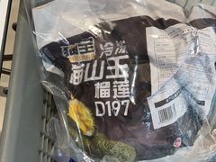 榴莲-盒马鲜生(文景博乐里购物广场店)