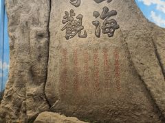 -舟山博物馆