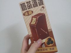 奶茶波波冰棒-喜茶(东莞雍华庭店)