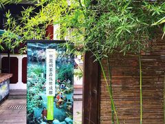 -香园自助小火锅