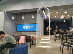 -SENTEA森茶(麦地丽日店)