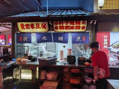 -怪噜范·贵阳小吃大排档(金源旗舰店)