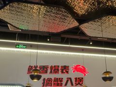 -胖哥俩肉蟹煲(济南世茂国际广场店)