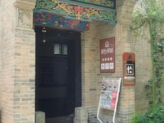 -西安关中民俗艺术博物院