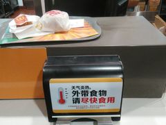 -麦当劳(东方时代广场分店)