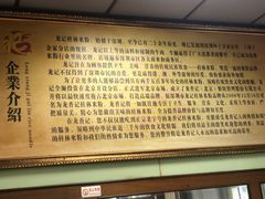 -龙香记桂林米粉(东扬威街11号楼店)