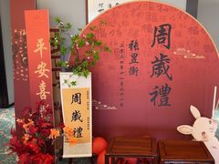 -香丰阁·烤鸭·川湘菜(清河店)