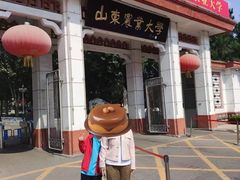 -山东农业大学(岱宗校区)