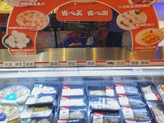 -盒马鲜生(大成店)