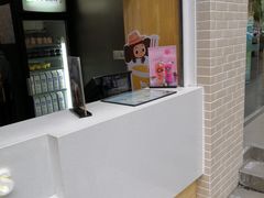 -TPLUS茶家(淮海店)