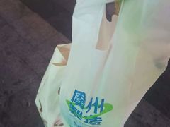 -茶救星球·蔬果茶(东城万达店)