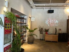 -长春藤咖啡(北园店)