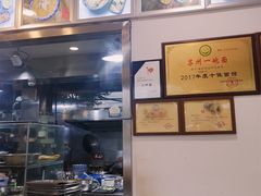 -裕兴记·三虾面(西北街总店)