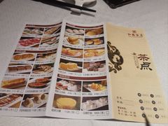 -弘雅饭店
