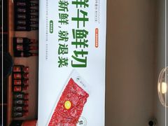 -潮牛壹号鲜牛肉火锅(世界城广场店)