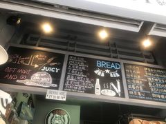 -Juicy Bakery(大学路店)