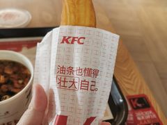 -肯德基(庄河店)