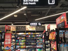 -盒马鲜生(双清路店)