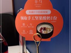 -半勺·新徽菜(银泰城店)