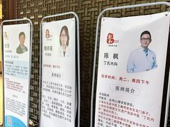 -悦和堂中医门诊部·疼痛调理·针灸推拿·艾灸拔罐