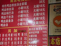 -叶新小吃店(来凤小区总店)