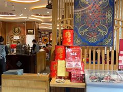 -格日勒阿妈蒙古厨房(新华广场店)