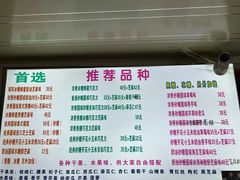 -正宗老杨特色爆米花(四棉店)