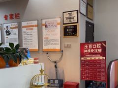 -土豆口腔(凤凰北总店)