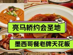-墨纪Mojí墨西哥餐厅(官舍店)
