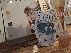 -成川茶店·潮汕工夫浓茶(万象店)