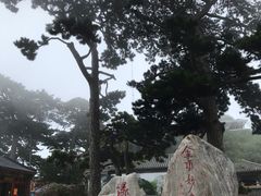 -妙峰山风景名胜区
