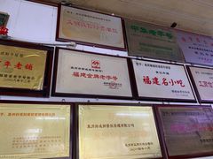 大堂-好成财牛排馆(涂门街总店)
