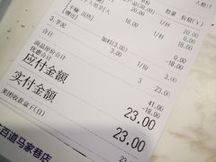 -茶百道(马家巷店)