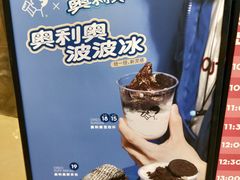 -喜茶(深圳福田星河COCO Park店)