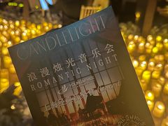 -八号桥艺术空间1908粮仓