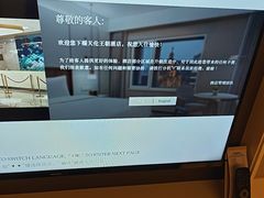 -北京王府井天伦王朝酒店