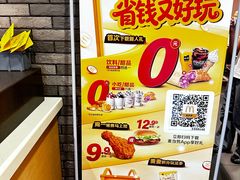 -麦当劳(欧亚大观商都店)