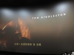 -万象影城(杭州万象城IMAX激光店)