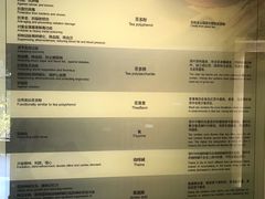 -中国茶叶博物馆(双峰馆区)
