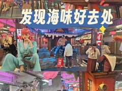 -瑞虹新天地月亮湾