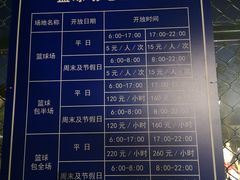 -回龙观体育文化公园