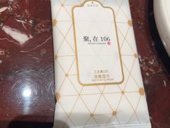 -106餐厅北京菜.烤鸭(百子湾店)