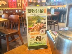 -聚点串吧·北京烧烤(朝北店)