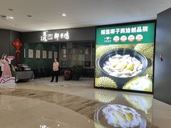 -百年果林椰子鸡(中洲店)