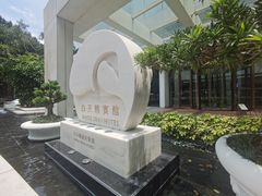 -广州白天鹅宾馆