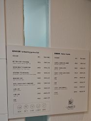 -小梨·OndaPro·专业脱毛连锁机构