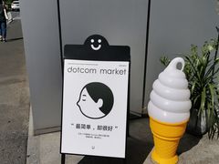 -dotcom coffee古点咖啡(致真大厦店)