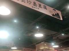 -黑白电视长沙小吃(悦汇城店)