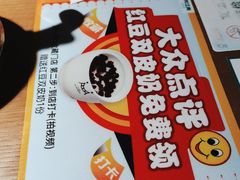 -庆江南江南菜(昆山吾悦广场店)