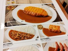 -COCO壱番屋(北京平安国际金融中心店)